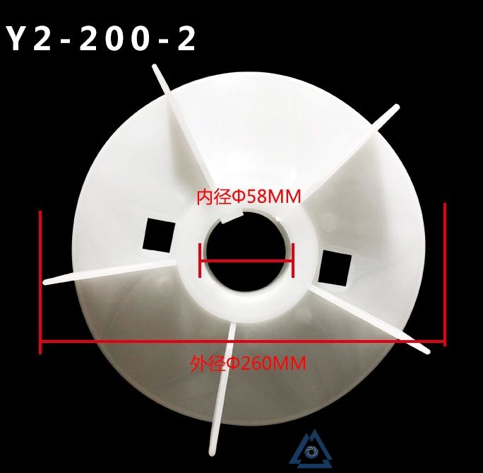 YE2-180L-6电机风叶-风扇叶-塑料